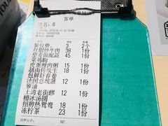 -来龙里 精致 东南亚餐室(万象城店)