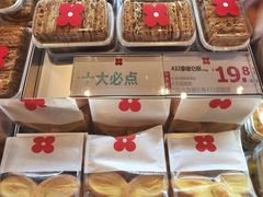 -红花点心局(护国寺店)