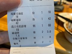 -集宁老馆子
