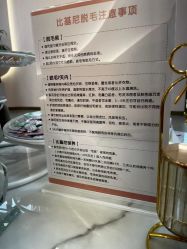 -MUSES专业脱毛比基尼サロン日式连锁