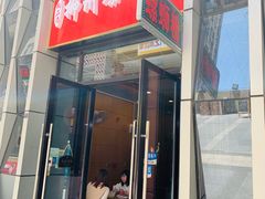 门面-柳石居柳州螺蛳粉(万达店)
