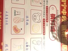 -今邕烧烤(西大店)