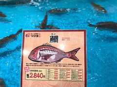-ジャンボ釣船 つり吉(新世界店)