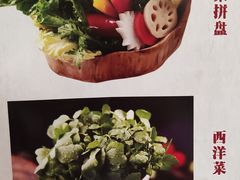 -廣順興(明鸿路店)