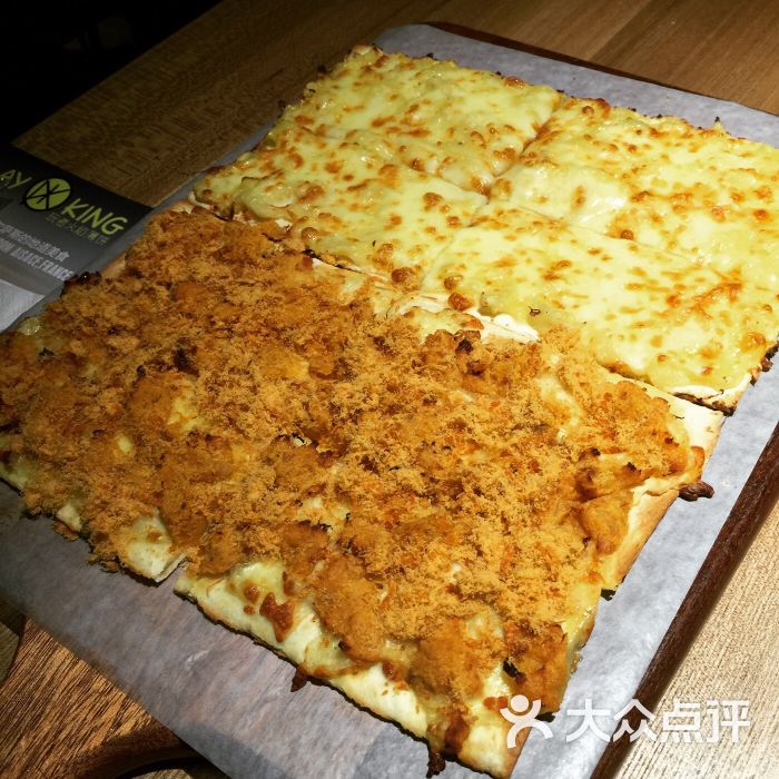 playking火焰薄餅(七寶萬科店)的點評