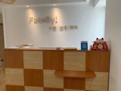 -FACE·日本小颜矫正美容整骨サロン