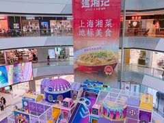 -万达广场(松江店)
