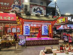 -刘姐啤酒鱼民族演艺餐厅(西街总店)
