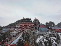 -老君山风景名胜区