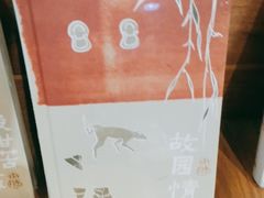 -独秀书房(出版大厦店)