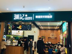 -首开·龙湖成都西宸天街