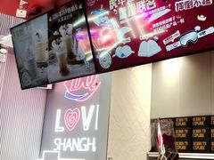 -DQ·蛋糕·冰淇淋(五角场万达店)