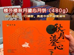 -世纪联华(杭州新塘路店)