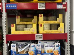 -山姆会员商店(西溪店)