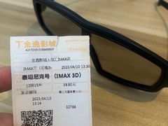 -金逸影城(武汉人信汇IMAX店)