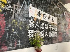 -臭鳜鱼人家·老字号徽菜