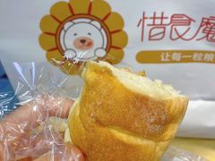 -安上烘焙 ENCHANTE(世纪汇店)