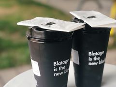 -BLATAGE COFFEE