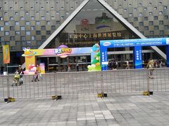 -东浩兰生上海世博展览馆