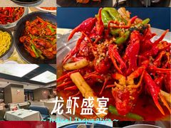 -聚味瞿记·龙虾堂(咸嘉湖店)