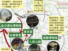 -王婆婆老妈蹄花川菜馆·非物质文化遗产(太古里一店)