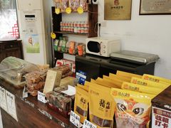 -周大娘牛乳(旧寨古村总店)