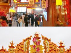 -深圳锦绣中华民俗村