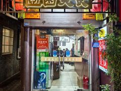 -壶园美食·淮扬菜(东圈门店)