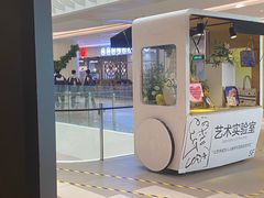 门面-觅山云南菜(泊富ICITY店)