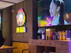 -新疆烧烤王(广灵店)