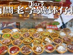 -西关老字号钵仔糕(上下九宝华路店)