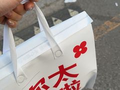 -红花点心局(护国寺店)