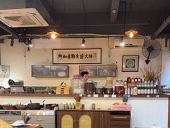 -阿山卓·野生菌火锅·纳西火塘烤肉