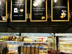 -拉那巴米 蛋糕定制(世纪东方广场店)