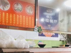 -荣记煲仔饭(高庙路店)