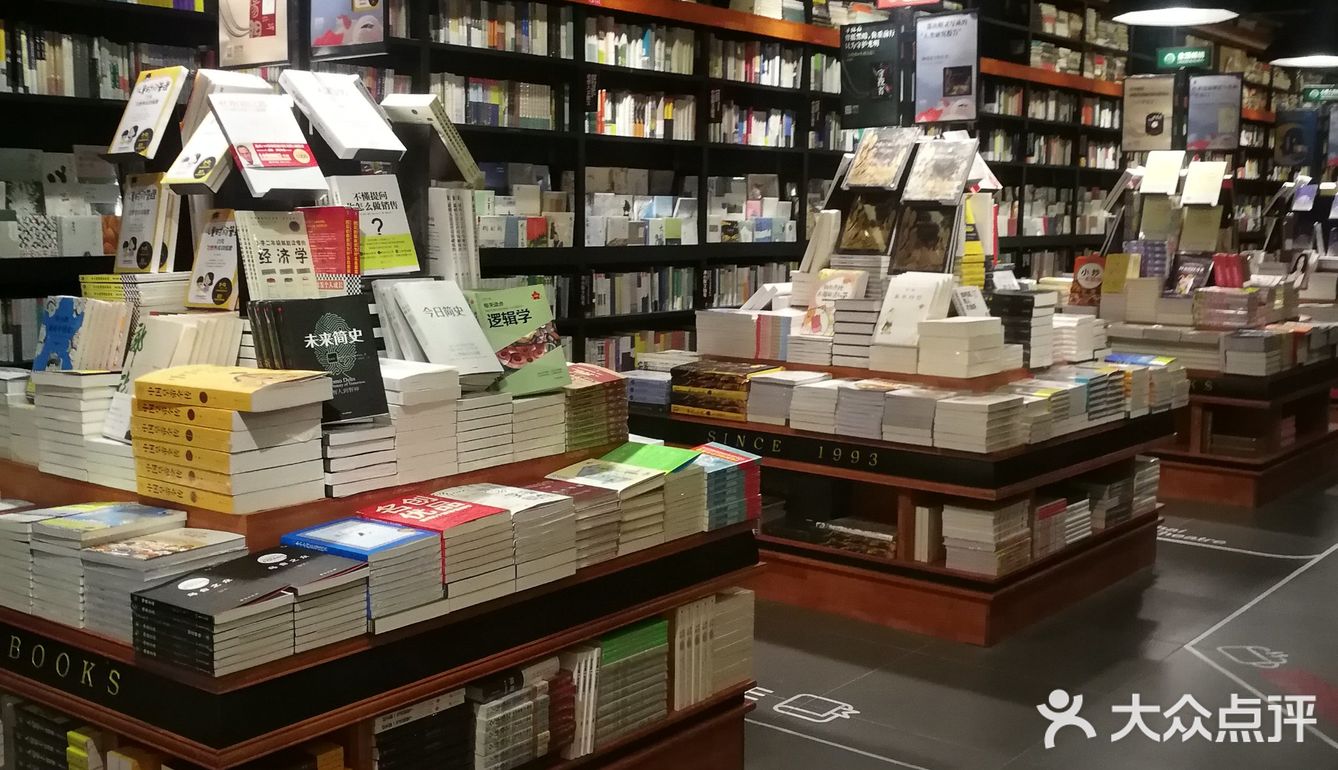 开一家书店倒是别出心裁,可谓闹中取静