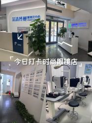 -清清博视儿童眼视光中心(角门西店)
