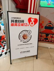 -MAGE麦其天地儿童乐园(滨江百联店)