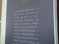 景点-华清宫景区