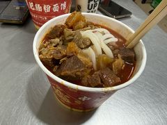 -中山牛肉肥肠粉面馆(军工社区店)