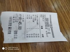 账单-老盛兴汤包馆(江宁一店)