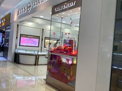 -银泰百货(北京大红门店)