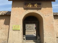-镇北堡西部影城