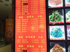 -大眼锅贴水饺(河东店)