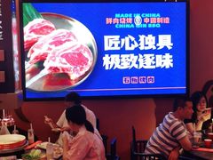 大堂-秦炉烤肉(财富中心店)