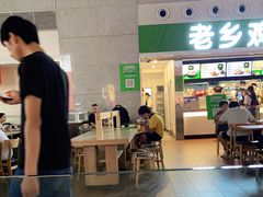 -老乡鸡(合肥高铁南站店)