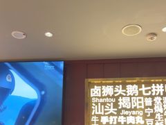 -潮界(虹桥新天地店)