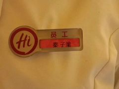 -海底捞火锅(振华广场店)