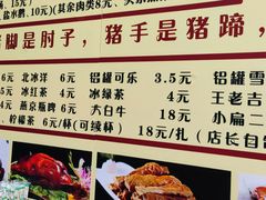 -香友记正宗隆江猪脚饭(首经贸店)