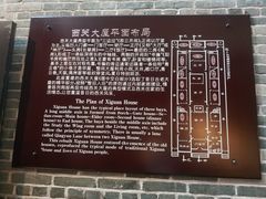 -荔湾博物馆